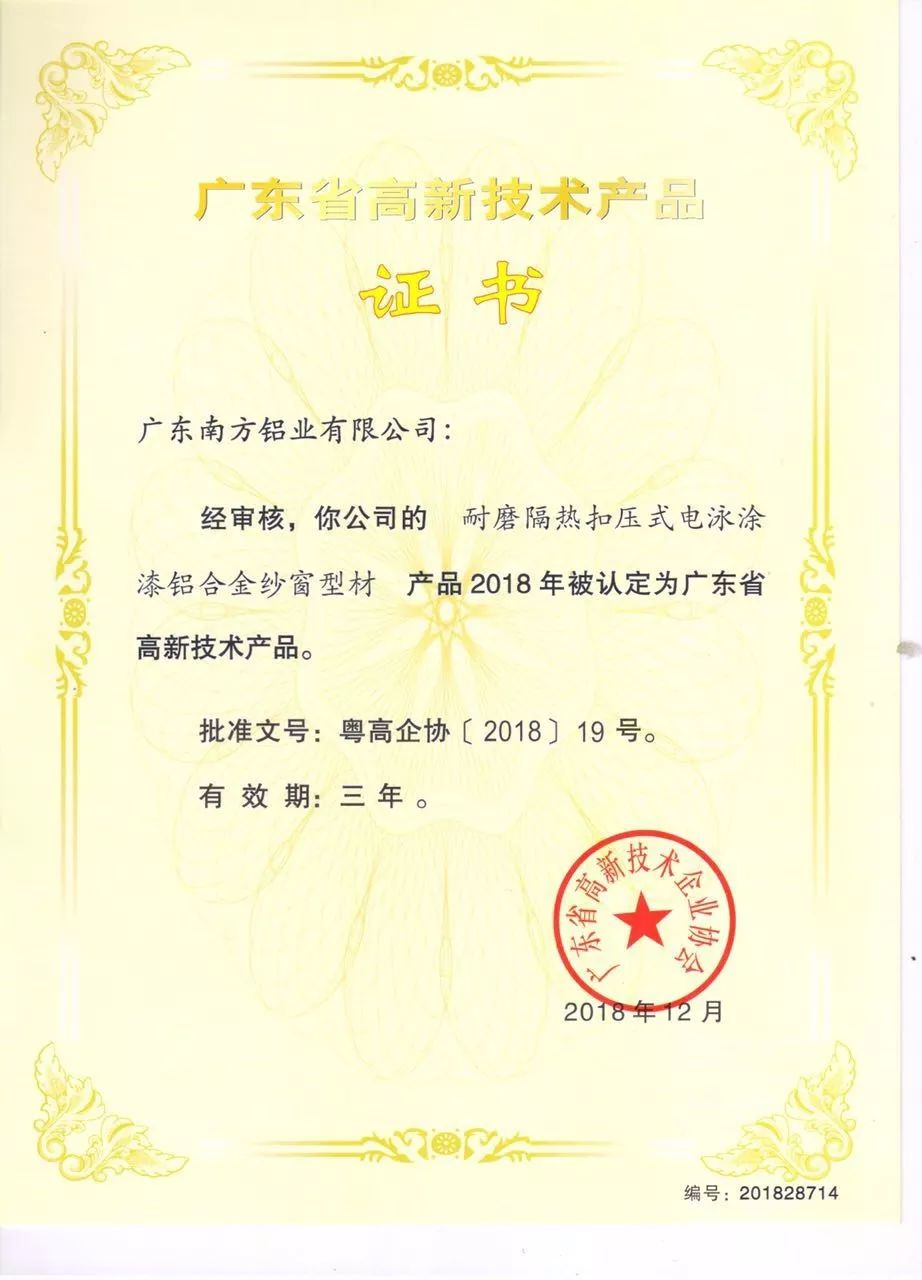 聚焦3.15丨做品質(zhì)企業(yè) 讓消費(fèi)更放心！.jpg