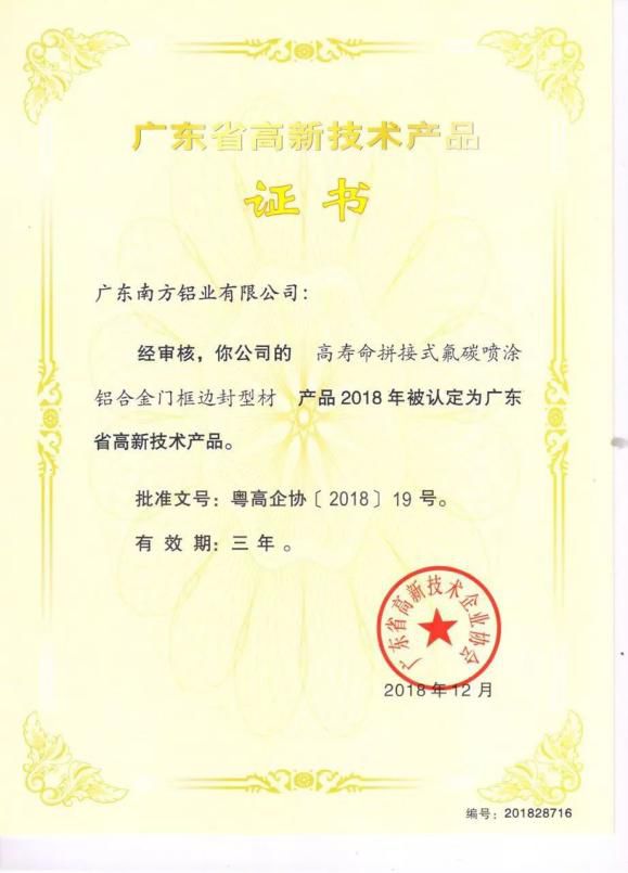 鋁加工產(chǎn)業(yè)鏈向高端化邁進(jìn) 企業(yè)該如何突破前進(jìn)？