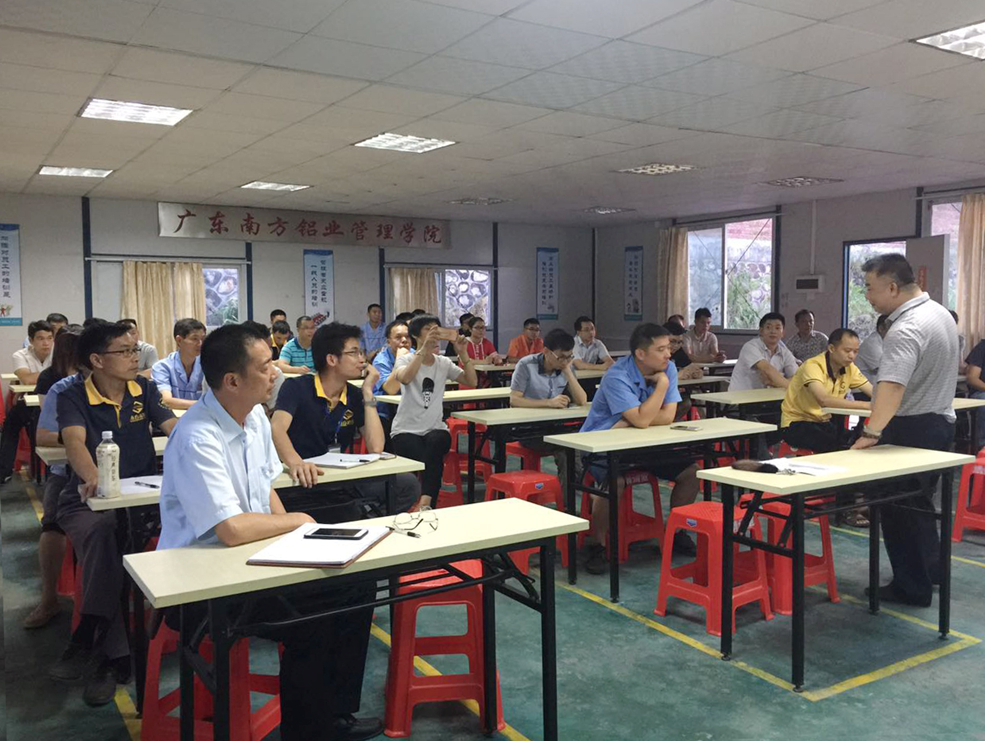 ?南方鋁業(yè)舉辦有限空間作業(yè)安全管理專項培訓(xùn)