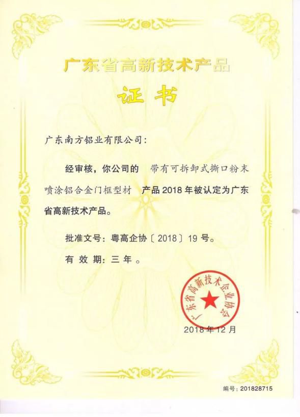 鋁加工產(chǎn)業(yè)鏈向高端化邁進(jìn) 企業(yè)該如何突破前進(jìn)？