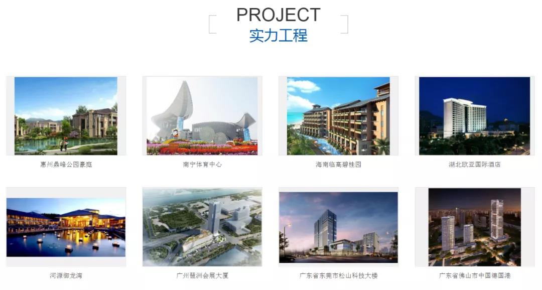 實(shí)力工程.jpg