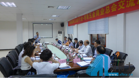 粵港鋁材五金行業(yè)交流洽談會(huì)在南海舉行171.png