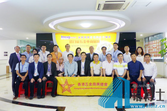粵港鋁材五金行業(yè)交流洽談會(huì)在南海舉行671.png